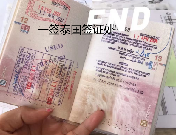 泰国留学签证需要的材料（泰国学生签）  第1张